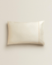 Sateen Pillowcase with Gold Line Set of 2